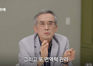 '물 2리터는 독?' 이계호 교수, '유퀴즈' 그 발언 해명⋯"적당히 먹자는 것"