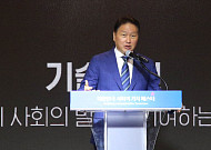 최태원 “사회문제 해결 기업 보상 늘려야”…사회적가치 페스타 개막