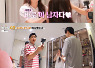 에일리♥최시훈, 2세 계획 공개⋯아이방 준비 완료 "모서리 모두 없앴다"