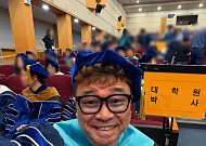 '클론' 강원래, 대학원 5년만에 박사 됐다⋯"이제 나는 춤박사!"