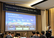 “신약 기업으로 도약”⋯셀트리온, ‘사이언스&이노베이션 데이’ 개최