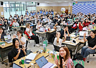 대한적십자사 서울지사, 대학생 나눔·봉사 해커톤 개최