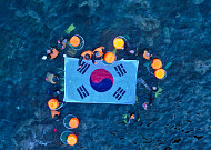 제주·울릉해녀 합동 물질 시연 사진전 눈에 띄네!
