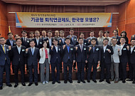 "기금형 퇴직연금 수익률, 투명한 지배구조가 관건"