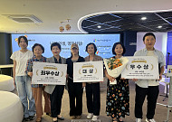 곰앤컴퍼니, ‘제1회 곰믹스 영상 콘테스트 시상식’ 개최