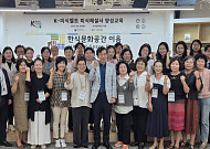 '케데헌' 등에 탄 'K-푸드'…듣는 재미 더한 K-미식벨트 해설사 교육 시작