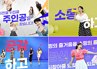 롯데홈쇼핑, 창사 이래 최초 쇼호스트ㆍPD 동시 채용