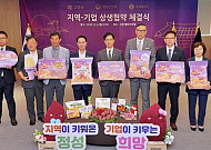 롯데웰푸드, 고창 꿀고구마로 ‘상생 로드’ 두 번째 여정 시작