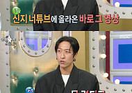 '라디오스타' 빽가, 신지♥문원 '상견례'서 자리 뜬 이유⋯"몸도 마음도 놀라"