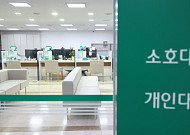 지난달 은행 가계대출 금리 4.46% '반등'⋯고정금리 대출 비중 ↓