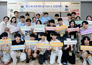 KB데이타시스템, 마이크로소프트와 함께 미래 꿈나무 육성에 나서