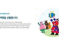지금 가장 핫한 'K-굿즈 25점'…조선왕실 와인마개 등장