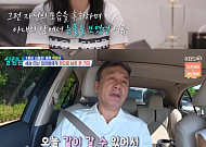 '살림남' 박영규, 아내ㆍ딸과 함께 찾은 아들 나무⋯"너무 보고 싶어" 안타까운 눈물