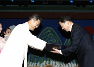 아모레퍼시픽, 문화재 지킴이 활동 대통령표창 수상