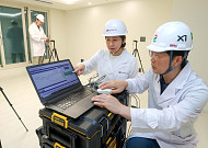 GS건설ㆍLX하우시스, ‘층간소음 저감 바닥구조’ 1등급 획득