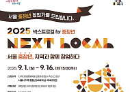 “중장년 창업 꿈 이루세요” 시범사업 시작