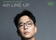 놀면 뭐하니? 이적, 10월에 콘서트 한다