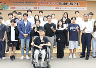 카카오뱅크·한국장총 ‘모두(MODU)’ 3기, 상반기 성과 발표