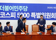 與, 금융당국과 '스튜어드십 코드 월례 협의체' 구축 …국민연금 국회 증인 채택 예고