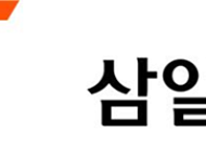 삼일PwC, 스타트업 맞춤형 '경영진단키트' 리뉴얼 출시