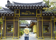 동서식품 체험공간 통했다...‘맥심가옥’·‘맥심골목’의 경제학 [마케팅 속으로]