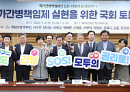 “간병은 개인이 아닌 국가책무”…김동연, 국회 토론회서 강조