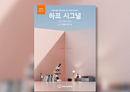 "갱년기, 연령별 대응 달라"…챗GPT 찾는 40대, 말 못하는 60대