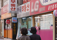 20년간 여섯 번의 정부, 여섯 번의 실험 [정권별 부동산, 결정적 장면①]