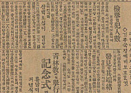 숭실 출신 독립운동가 최인식, 광복절 맞아 독립유공자 포상