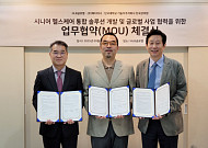 HLB글로벌, 셀바스AIㆍ단국상의원과 고령화 대응 헬스케어 솔루션 공동 개발