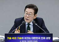 [Next 2040] 범용 인공지능(AGI)이 부른 '기본사회 실험'