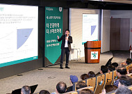 퇴직연금 관리법부터 절세까지…하나은행, '자산관리 세미나' 성료