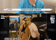 '가보자고5' 아유미, 6개월 초고속 결혼 이유⋯"남편 부모님 만나고 마음 굳혀"