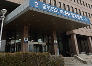 법무부, 논란 많던 외국인 가사관리사 공식 폐기