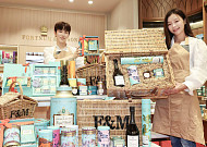 [포토] 신세계百 ‘올 추석 선물, 피크닉 가방 속 英 홍차 세트 어때요?’