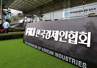 한경협, ‘친환경 국내 관광’ 장려 캠페인…지역경제 회복 기대