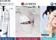 K뷰티 지각변동 현실로…태광 품에 안긴 애경산업, 빅3 판도 흔드나