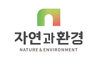 자연과환경 최대주주 데이터테크놀로지, 지분 확대⋯“경영권 안정ㆍ책임경영 강화”