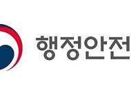 지방소멸 대응 인구정책, 한일 머리 맞댄다