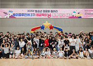 한국오가논·한성협, 성평등 확산 ‘세이플루언서 3기’ 활동 공유