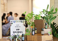 현대홈쇼핑, 상위 3% VIP 대상 ‘오프라인 클래스’ 신설