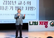 중랑구, 구민 정신건강 지키는 생명안전망 구축