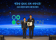 셀트리온, 2년 연속 고용노동부 ‘대한민국 일자리 으뜸기업’ 선정