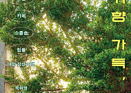 [신간] 오래된 것과 새로운 것이 공존하는 타이베이를 즐기는 법