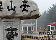 대청도 해병부대서 21세 병장 사망…실탄 확인