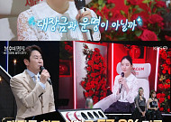 '불후의 명곡' 이영애, '대장금'으로 세운 역대급 기록⋯"우즈베키스탄 시청률 97%"