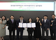 임대주택 고령자 1인 가구에도 AI 돌봄 전화 서비스 제공
