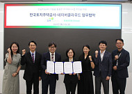 LH, AI 기술로 고령 1인 가구 돌봄 나선다