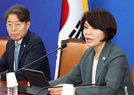 한정애 의원 "최근 5년간 우리 국민 1만4599명 해외로 이주"