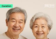 [Trend&Bravo] 70·80세대가 말한 인생에서 가장 소중한 존재 TOP5